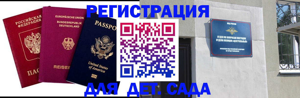 прописка поиск в Куровском